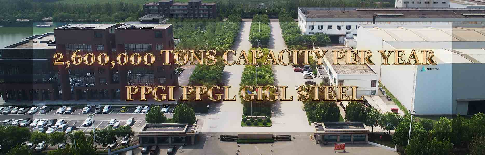 AUTHENTIC Steel factory in Tianjin, China, featuring a 2.6 million tons annual production capacity for PPGI, PPGL, GI, and GL steel coils.
